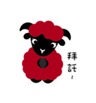 Bubble Sheep！ Per per perk up your life！（個別スタンプ：20）