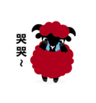 Bubble Sheep！ Per per perk up your life！（個別スタンプ：26）