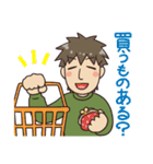 なかよしかぞく！とうさん編（個別スタンプ：7）