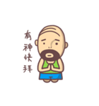 mood uncle 2（個別スタンプ：2）