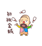 mood uncle 2（個別スタンプ：11）