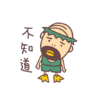 mood uncle 2（個別スタンプ：12）