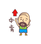 mood uncle 2（個別スタンプ：18）