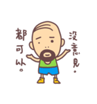 mood uncle 2（個別スタンプ：24）