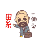 mood uncle 2（個別スタンプ：31）