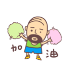 mood uncle 2（個別スタンプ：34）