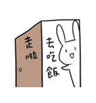 eatrabbit（個別スタンプ：16）