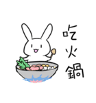 eatrabbit（個別スタンプ：20）