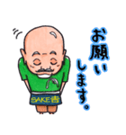 居酒屋『SAKE吉』の大将です！（個別スタンプ：4）