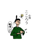 古文単語スタンプ1（個別スタンプ：8）