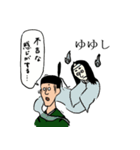 古文単語スタンプ1（個別スタンプ：14）