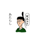 古文単語スタンプ1（個別スタンプ：18）