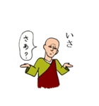 古文単語スタンプ1（個別スタンプ：24）