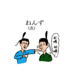 古文単語スタンプ1（個別スタンプ：31）