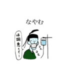 古文単語スタンプ1（個別スタンプ：33）