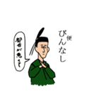 古文単語スタンプ1（個別スタンプ：37）