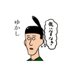 古文単語スタンプ1（個別スタンプ：39）