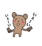 チャクマン（個別スタンプ：1）