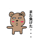 チャクマン（個別スタンプ：2）