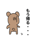 チャクマン（個別スタンプ：3）