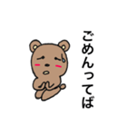 チャクマン（個別スタンプ：5）