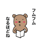 チャクマン（個別スタンプ：10）