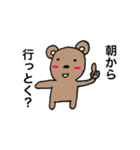 チャクマン（個別スタンプ：13）