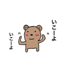 チャクマン（個別スタンプ：15）