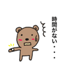 チャクマン（個別スタンプ：16）