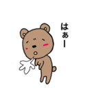 チャクマン（個別スタンプ：19）