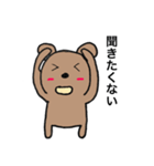 チャクマン（個別スタンプ：31）