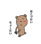 チャクマン（個別スタンプ：32）