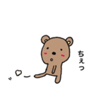 チャクマン（個別スタンプ：34）