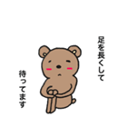 チャクマン（個別スタンプ：36）