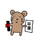 チャクマン（個別スタンプ：40）