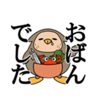 ねむろのねむろう（個別スタンプ：2）