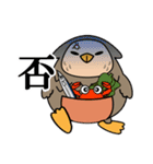 ねむろのねむろう（個別スタンプ：4）
