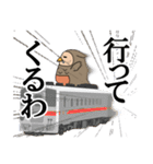 ねむろのねむろう（個別スタンプ：6）