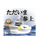 ねむろのねむろう（個別スタンプ：7）