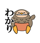 ねむろのねむろう（個別スタンプ：8）