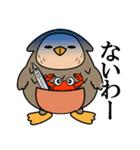 ねむろのねむろう（個別スタンプ：10）