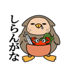 ねむろのねむろう（個別スタンプ：11）