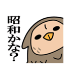 ねむろのねむろう（個別スタンプ：12）