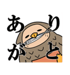 ねむろのねむろう（個別スタンプ：14）