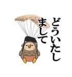 ねむろのねむろう（個別スタンプ：15）
