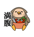 ねむろのねむろう（個別スタンプ：16）