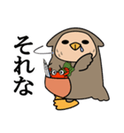 ねむろのねむろう（個別スタンプ：17）