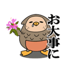 ねむろのねむろう（個別スタンプ：18）