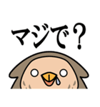 ねむろのねむろう（個別スタンプ：19）