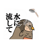 ねむろのねむろう（個別スタンプ：21）
